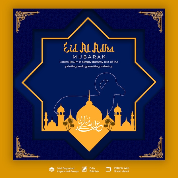 PSD grátis modelo de banner de mídia social do festival islâmico eid al adha mubarak