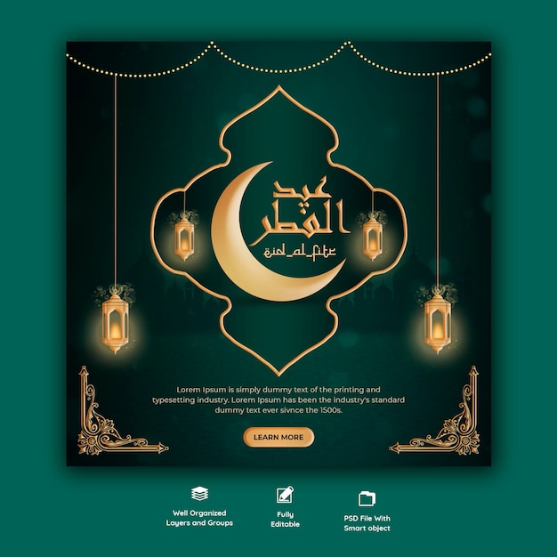 Modelo de banner de mídia social eid mubarik e eid ul fitr