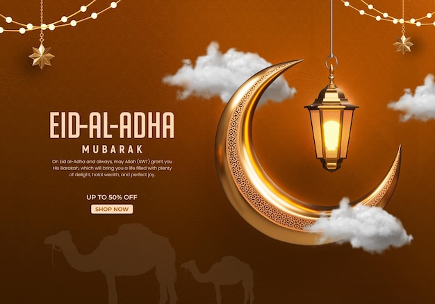 Modelo de banner de venda eid al adha mubarak com decoração islâmica