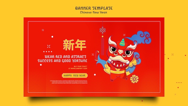 PSD grátis modelo de banner festivo do ano novo chinês