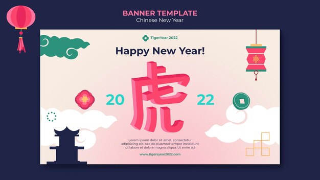 Modelo de banner horizontal de ano novo chinês