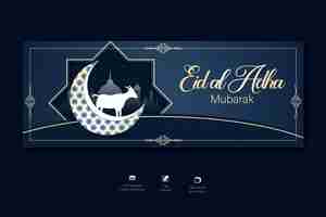 PSD grátis modelo de capa do facebook do festival islâmico de eid al adha mubarak