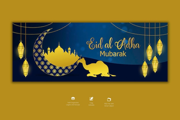 PSD grátis modelo de capa do facebook do festival islâmico de eid al adha mubarak