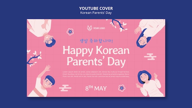 PSD grátis modelo de capa do youtube do dia dos pais coreano