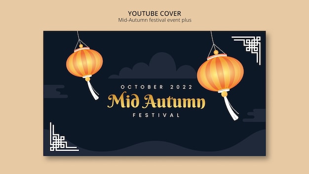 Modelo de capa do youtube para o festival do meio do outono