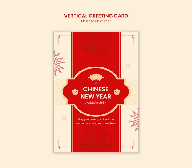 Modelo de celebração do Ano Novo Chinês