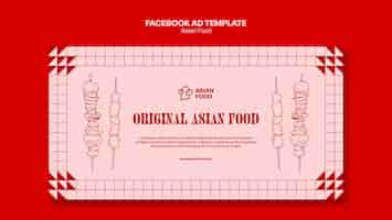 PSD grátis modelo de facebook de deliciosa comida asiática