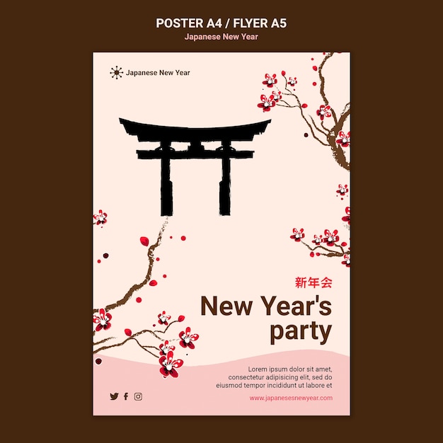 Modelo de impressão do ano novo japonês cultural