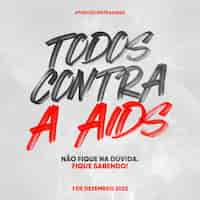 PSD grátis modelo de mídia social alimenta todos contra a aids