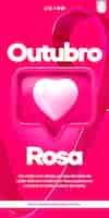 PSD grátis modelo de mídia social psd campanha outubro rosa prevenção do câncer de mama outubro rosa no brasil