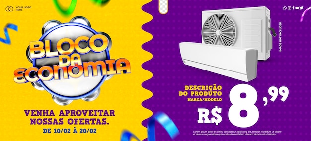 Modelo de postagem campanha de carnaval no brasil