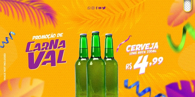 modelo de postagem de marketing de mídia social carnaval no Brasil carnaval não brasil