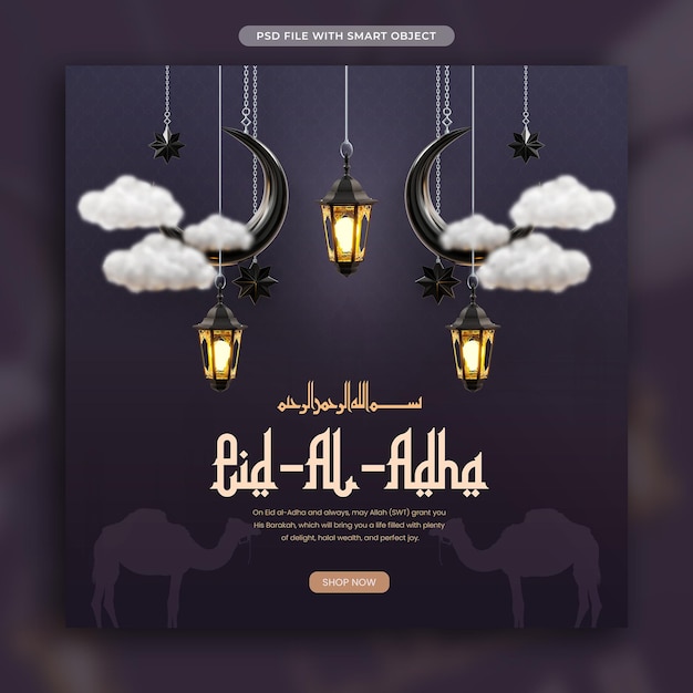PSD grátis modelo de postagem de mídia social do festival islâmico eid al adha mubarak