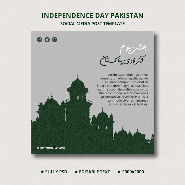 PSD 14 de agosto día de la independencia de pakistán plantilla de publicación en las redes sociales