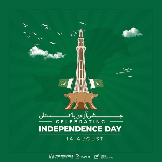 PSD 14. august, unabhängigkeitstag pakistans, pakistan-flagge mit den farben minar und pakistan-grün