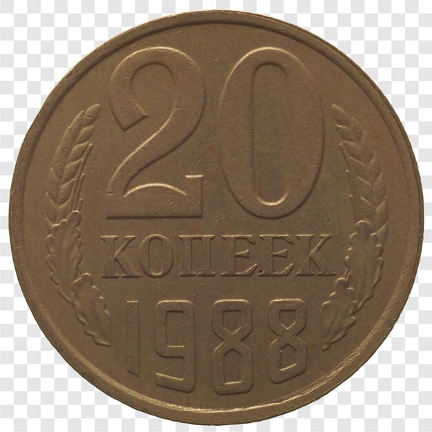 20 kopeks coin back side currency of Soviet Union transparent