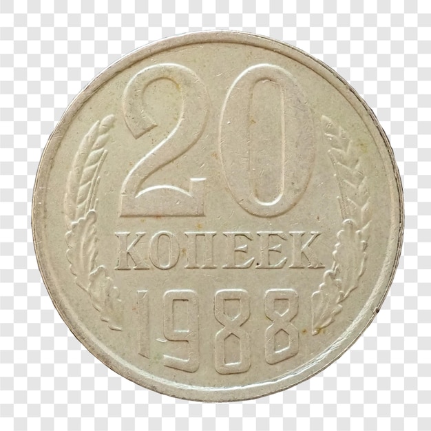 20 Ruble cents coin Russia