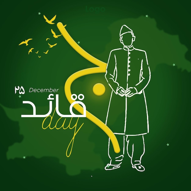 El 25 de diciembre es el día de quaideazam