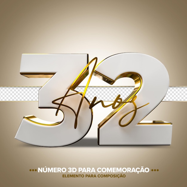 PSD 32 años conmemoración número 3d blanco y oro