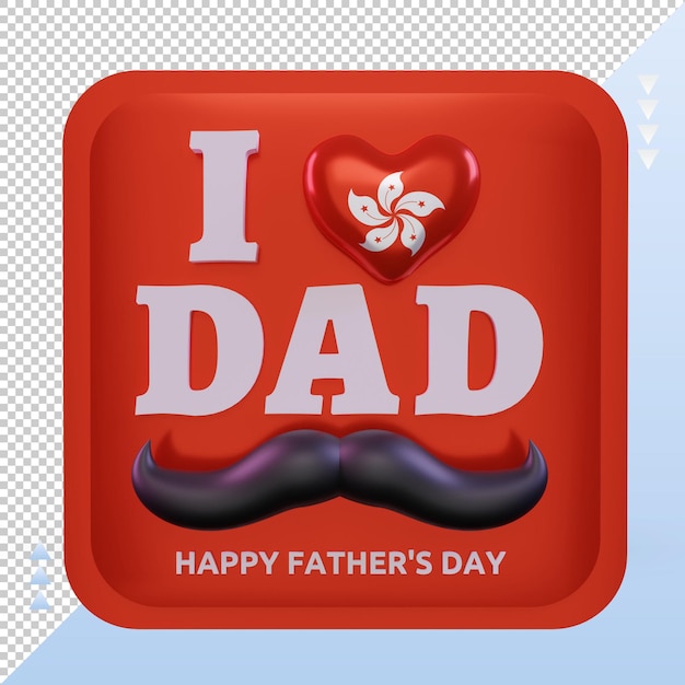 3d dia dos pais bandeira de amor de hong kong renderização vista frontal