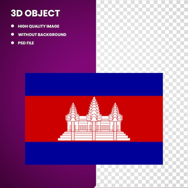 PSD 3d drapeau du cambodge drapeau national