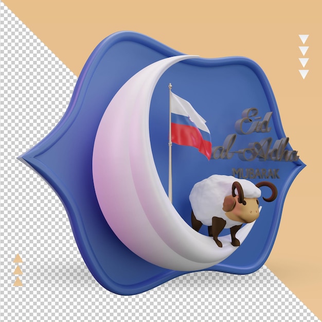 3d eid al adha bandeira da eslovênia renderizando a vista esquerda