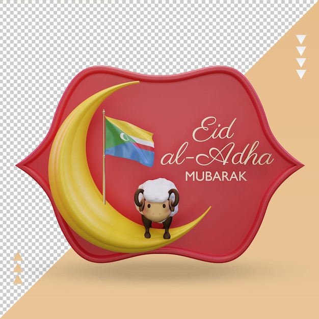 PSD 3d eid al adha bandera de comoras representación vista frontal