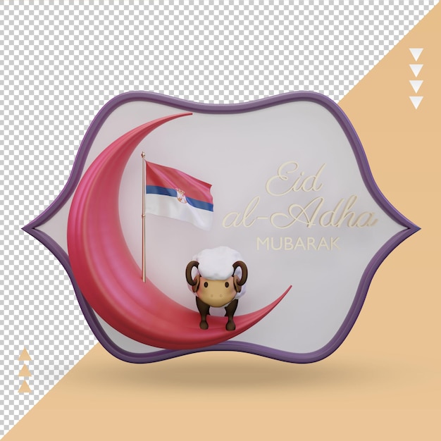 3d Eid Al Adha Drapeau Serbie Rendu Vue De Face