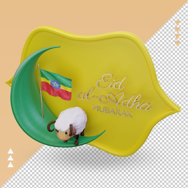 3d eid al adha etiopía bandera renderizado vista derecha