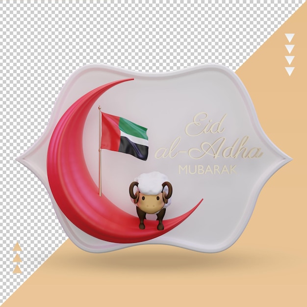 3d eid al adha flagge der vereinigten arabischen emirate, die vorderansicht wiedergibt