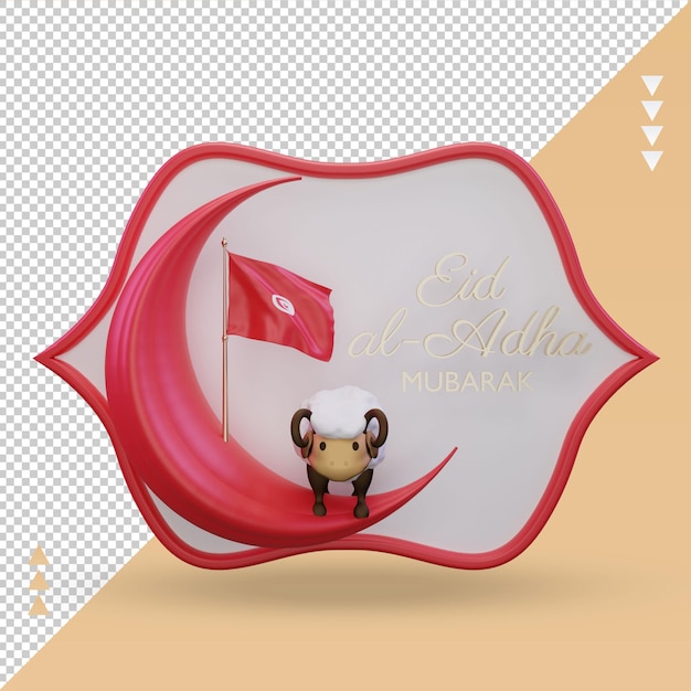 3d Eid Al Adha Tunisie Drapeau Rendu Vue De Face PSD Premium