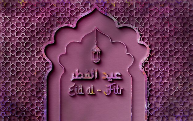3D eid alfitr cumprimenta feriado islâmico