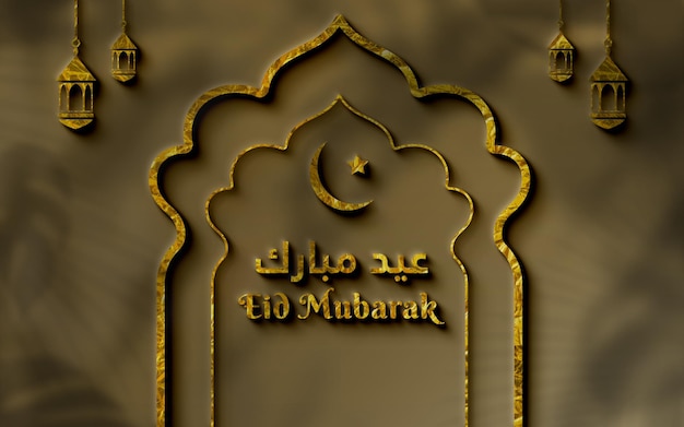 3d eid mubarak cumprimenta feriado islâmico