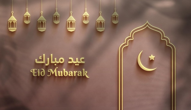 3d Eid mubarak saluti festa islamica