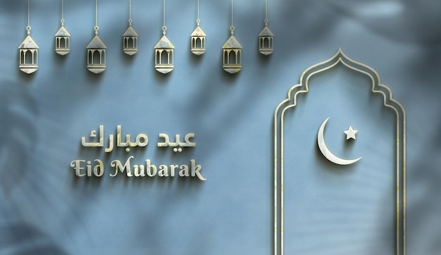 3d Eid mubarak saluti festa islamica