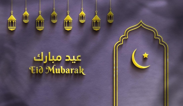 3d Eid mubarak saluti festa islamica