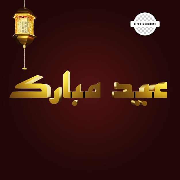 PSD 3d-gerendertes arabisches eid mubarak-gruß-social-media-banner-poster