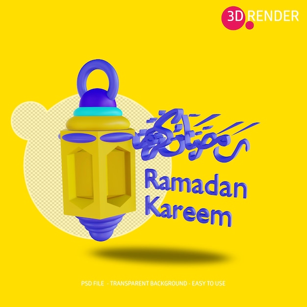 PSD 3d ícone ramadan kareem