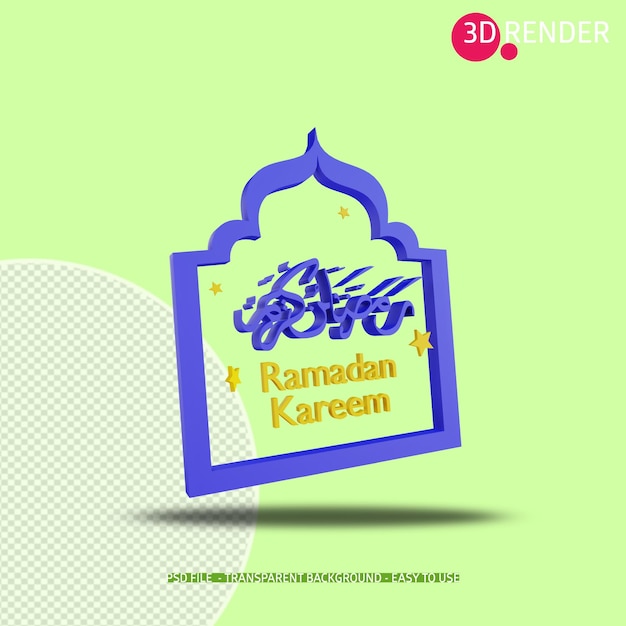 PSD 3d ícone ramadan kareem