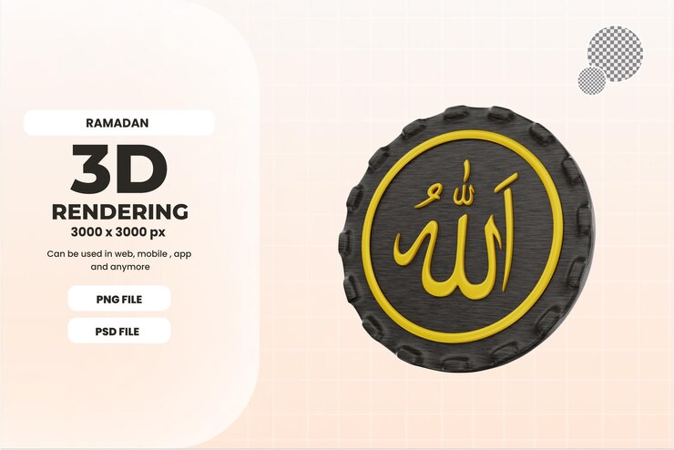 PSD 3d islamique allah calligraphie ornement icône illustration objet prime psd