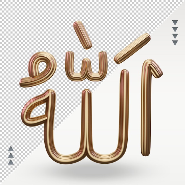 3d-ramadan-allah-symbol, das die vorderansicht wiedergibt