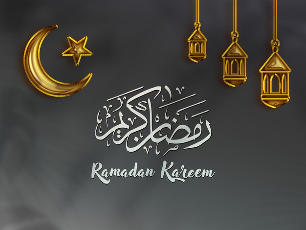 3d ramadan grüßt islamischen feiertag