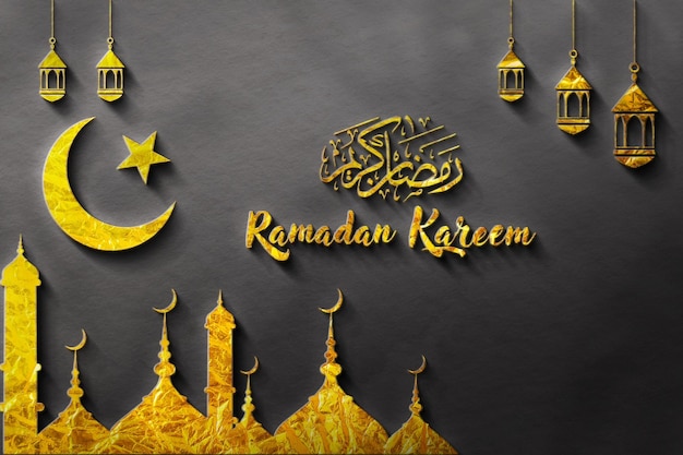 PSD 3d ramadan saudações feriado islâmico