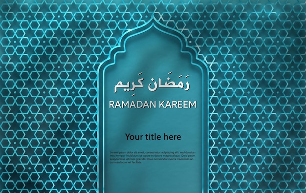 3d ramadan saudações feriado islâmico