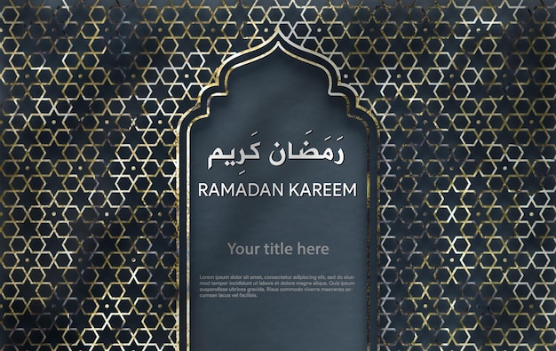 3d ramadan saudações feriado islâmico