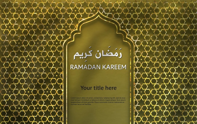 3d ramadan saudações feriado islâmico