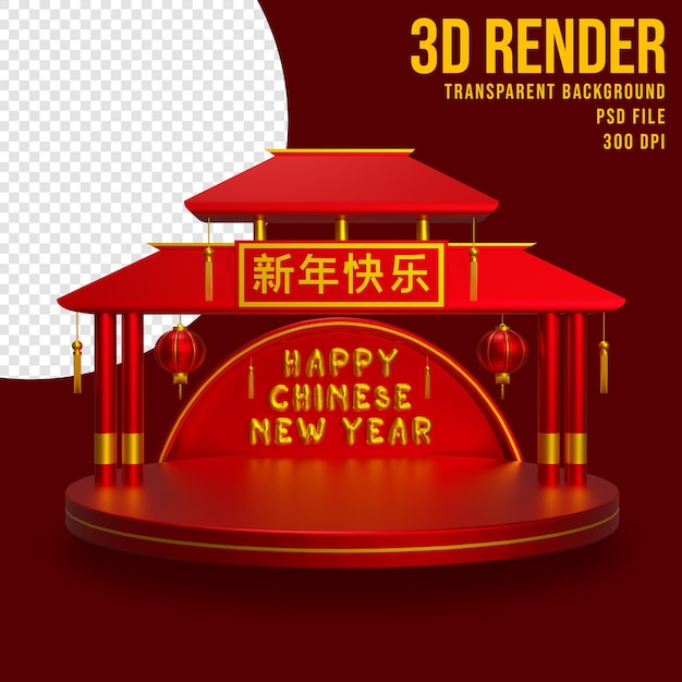 3D Render Año nuevo chino con ilustración de puerta china