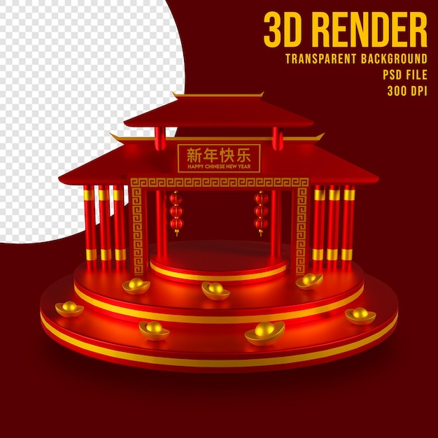 3D Render Año nuevo chino con ilustración de puerta china