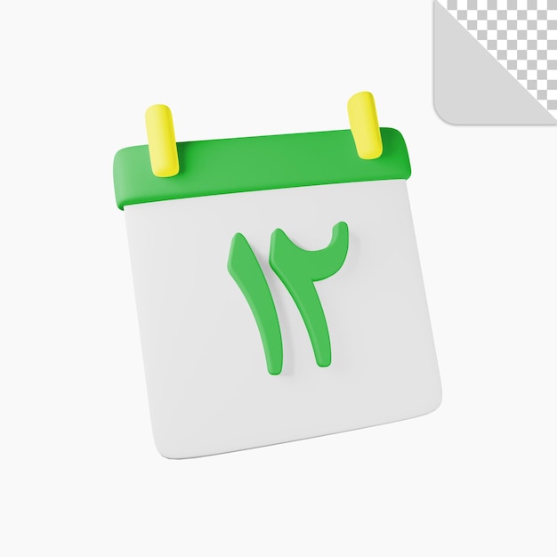 3D render calendário do ramadã com número arábico