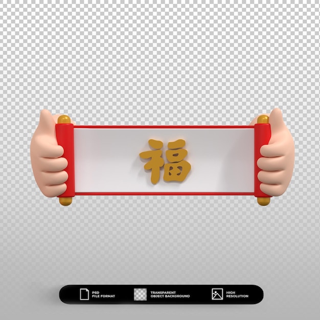 3d render ilustración año nuevo chino mano con icono de papel pergamino rojo aislado